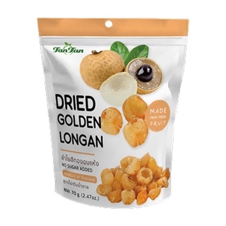 ลำไยสีทองอบแห้ง เกรด 3A ไม่มีน้ำตาล "TAN TAN" Dried Golden Longan: NW 70 G.