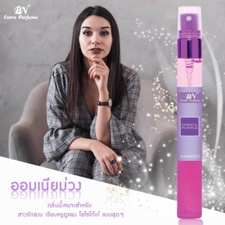 น้ำหอมกลิ่น Omnia purple 11มล. 🍃 ออมเนียม่วง : สดใส ไฮโซ🍃