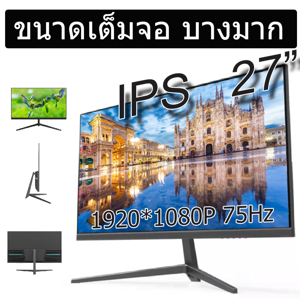 27นิ้ว จอคอม จอคอมพิวเตอร์ จอเกมมิ่ง จอมอนิเตอร์ จอมอนิเตอร์ Gaming monitor VGA HDMI LED 1080P มุมมอ