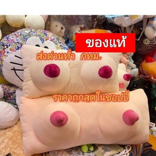 ตุ๊กตาเต้านมหมอนรองคอเต้านม หมอนรองคอ หมอนเต้านม เต้านม