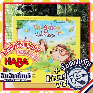 Hedgehog Haberdash HABA [Boardgame]