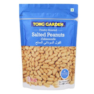 ทองการ์เด้นถั่วลิสงอบเกลือ 400กรัม Tong Garden Salted Peanuts 400 g.