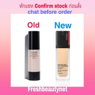 SHISEIDO Radiant Lifting Foundation SPF 15  Size: 30ml/1.2oz