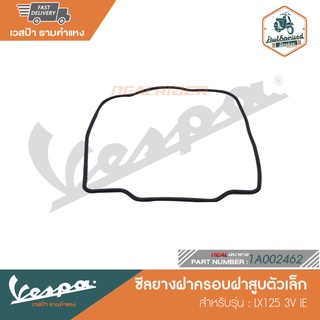 VESPA ซีลยางฝาครอบฝาสูบตัวเล็ก สำหรับรุ่น LX125 3V IE [1A002462]