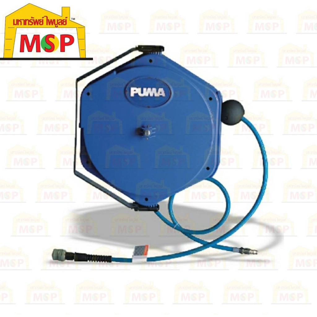 Puma สายลมพร้อมโรล โรลสายลม PUMA รุ่น PM10-20LA ขนาดสายลม 6.5x10mm. ยาว 20เมตร