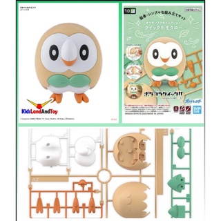 (เหลือ1ชิ้น) 4573102633521 POKÉMON PLAMO COLLECTION QUICK!! 10 ROWLET