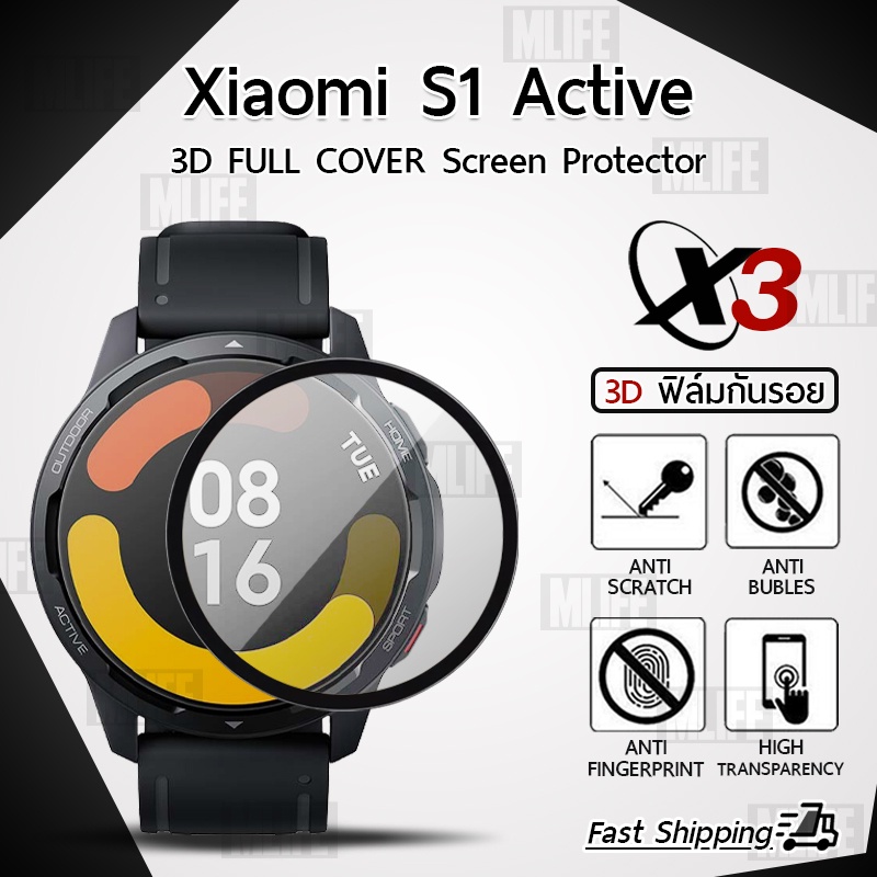 MLIFE ฟิล์ม 3D - นาฬิกา Huawei Watch GT2 46mm ขอบสีดำ ฟิล์มเต็มจอ ลงขอบโค้ง ป้องกัน หน้าจอ – PET Film Full Cover Screen