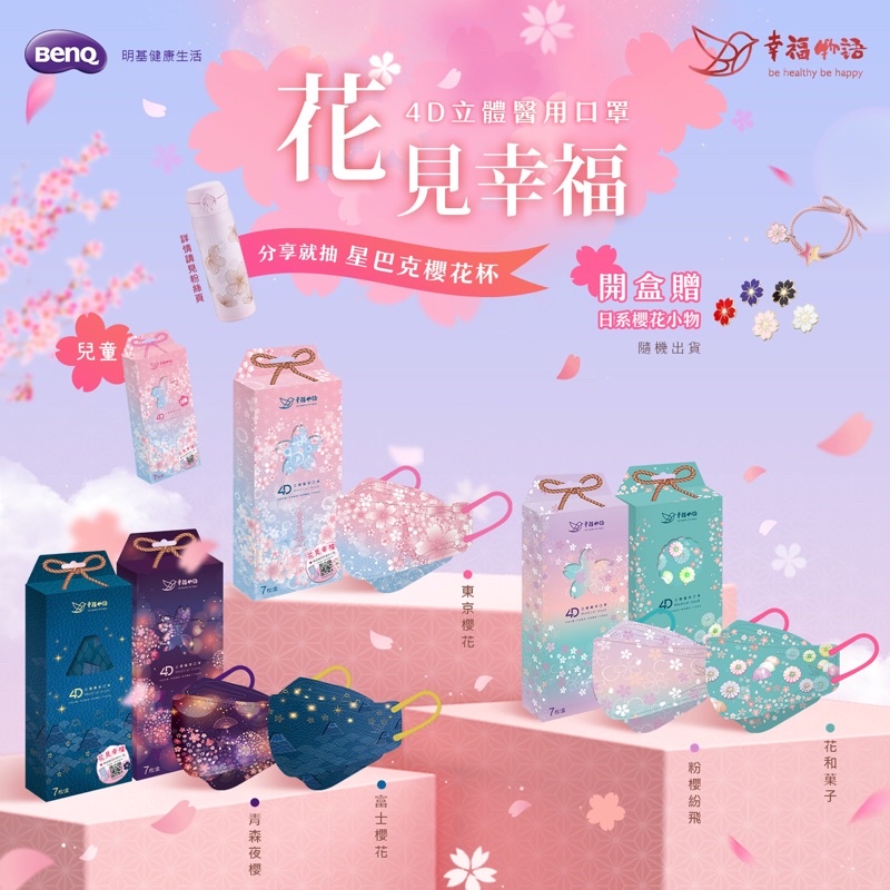 ✨New‼️ หน้ากากอนายมัย 4D KF94 FFP2 ทรงเกาหลี BenQ ของแท้💯😷 แมสก์ปิดปากแบบผ้า ผ้าปิดจมูกคุณภาพดี Made