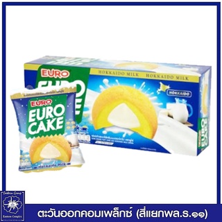 *EURO CAKE ยูโร่ พัฟเค้กสอดไส้ครีมนมฮอกไกโด 24 กรัม กล่องละ 6 ชิ้น (144 กรัม) ขนม 1721