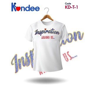 เสื้อยืดสร้างแรงบันดาลใจแฟชั่น สกรีนคำยอดฮิตInspiration (แบรนด์ Kondee)