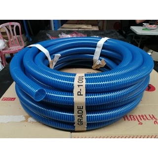 ท่อดูดน้ำ สีน้ำเงินเข้ม ขนาด 1.1/2นิ้ว มีให้เลือกความยาวตั้งแต่ 2-10 เมตร สายดูดน้ำ พีวีซี นิ้วใช้ดูดน้ำ