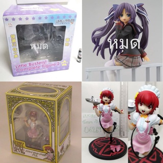 (แท้) Little Busters! Complete Figure Sasasegawa Sasami ,Runa Little Devil Pam Akumachi Waitress ver.Milestone Stray