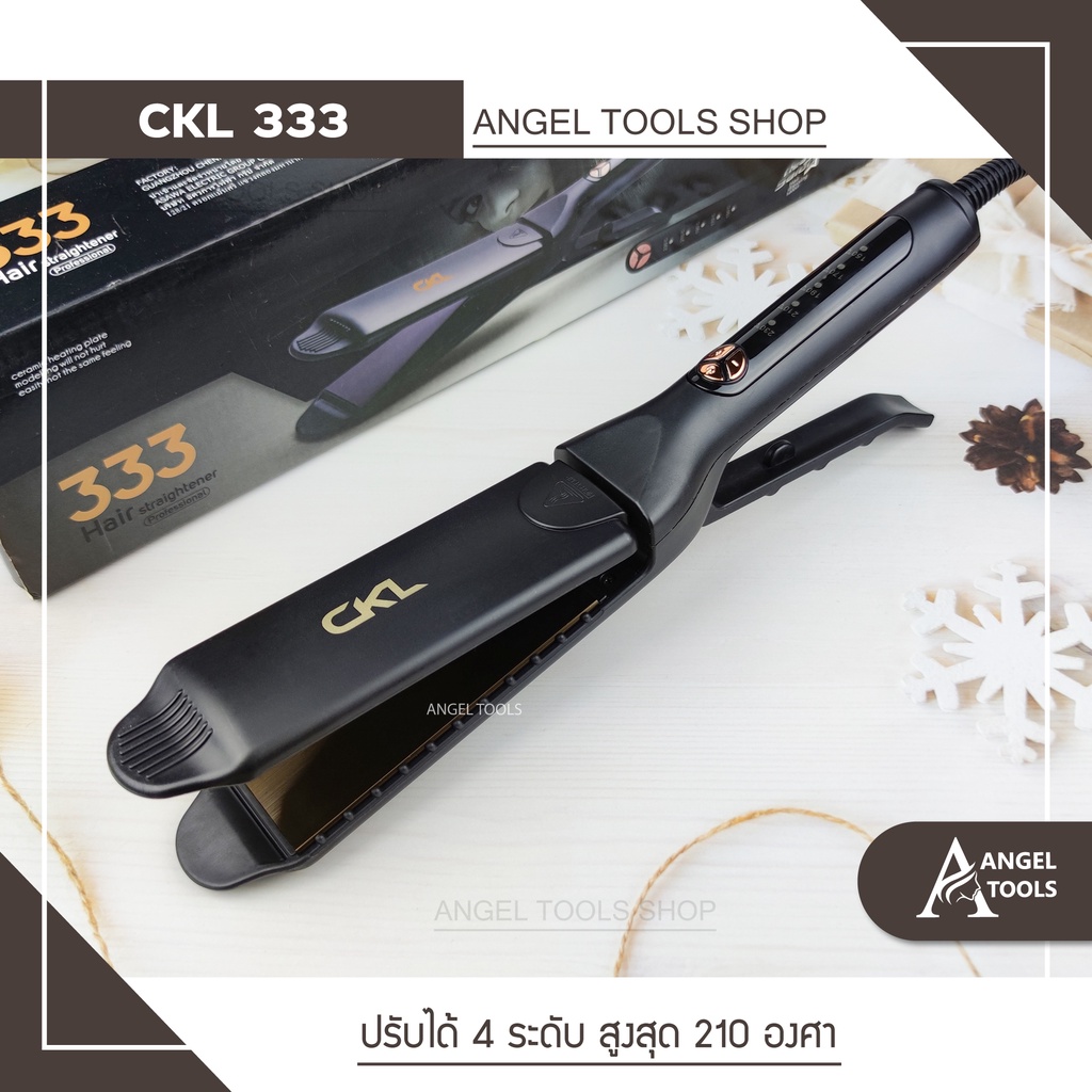 AngleTools 🔻New ! 🔻เครื่องหนีบผม CKL 333 ที่หนีบผม ทำวอลลุ่ม งุ้มปลาย หนีบผมตรง ความร้อนได้230องศา  
