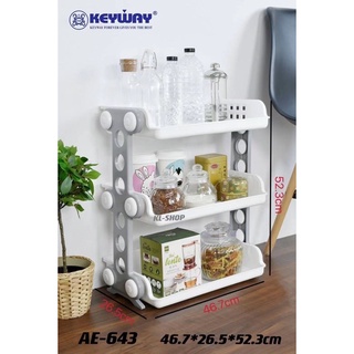 KEYWAY ชั้นวางของ ชั้นวางของอเนกประสงค์ สีทูโทน3ชั้น มี3สี ขนาด 46.7*26.5*52.3 cm รุ่น AE-643