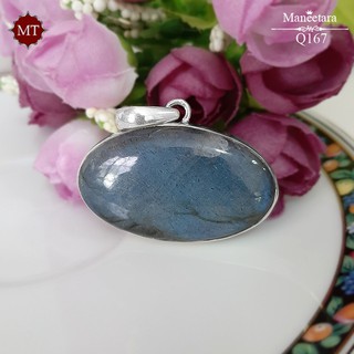 MT จี้หินธรรมชาติ ลาบราโดไรท์แท้ (Labradorite) รูปวงรี ตัวเรือนเงินแท้ 925 sterling silver (q167) MT Jewelry มณีธารา