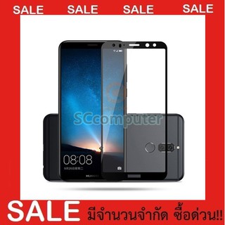 NOVA7 NOVA5T NOVA2I NOVA3I Nova5i NOVA6 P20Lite NOVA3 Nova5 HUAWEI ฟิล์มกระจกนิรภัยเต็มจอ JDO