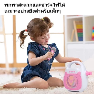 ลําโพงบลูทูธพร้อมไมโครโฟนคาราโอเกะพร้อมไฟ USB TF USB FM Led สําหรับเด็ก เหมาะสําหรับของขวัญวันเกิดสําหรับเด็ก