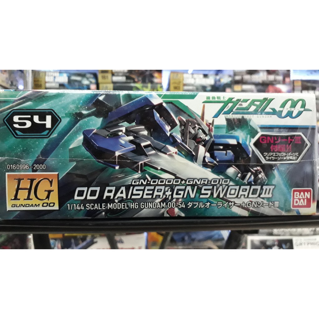 GN-0000+GNR-010 00 Raiser + GN Sword III HG 1/144 54 OO