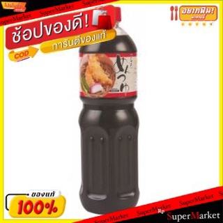 🔥สินค้าขายดี!! ASAHI MENTSUYU อาซาฮี เมนซึยุ ซอสญี่ปุ่น ขนาด 1ลิตร 1L ซอสปรุงรสญี่ปุ่น JAPANESE SAUCE วัตถุดิบ, เครื่องป