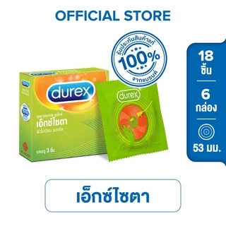 ดูเร็กซ์ ถุงยางอนามัย เอ็กซ์ไซตา 3 ชิ้น จำนวน 6 กล่อง Durex excita Condom 3's 6 boxes