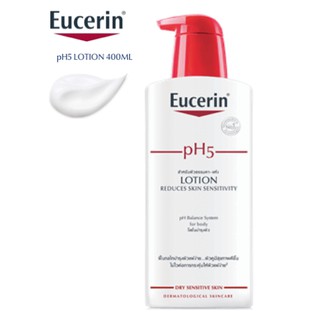 Eucerin pH5 Lotion 400ml โลชั่นบำรุงผิวสำหรับผิวบอบบาง แพ้ง่าย ประเภทผิวธรรมดา-แห้ง