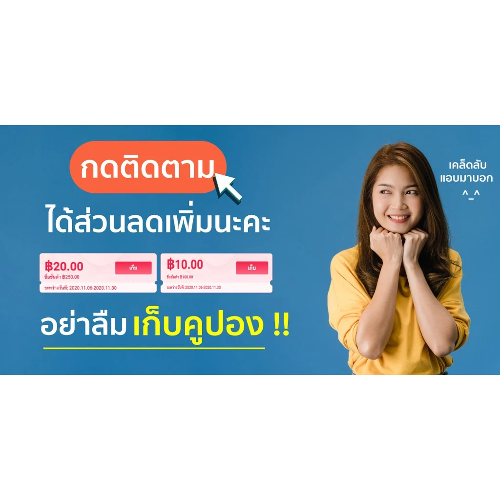 เคสใสกันกระแทก 4 มุม สำหรับ Samsung M11 thumbnail 9