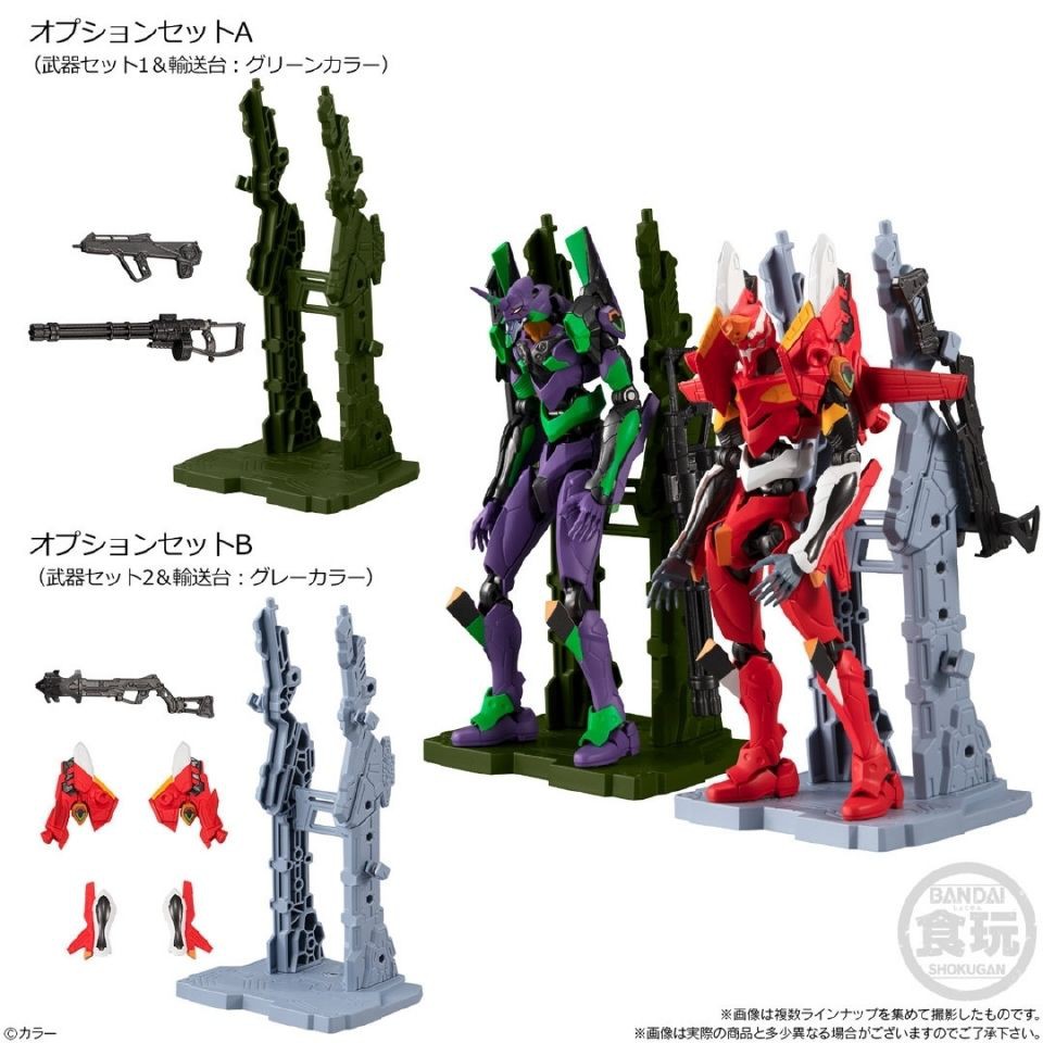 Bandai Shiwan FRAME EVA Evangelion No. 1 Machine 2 Assembly Movable ...