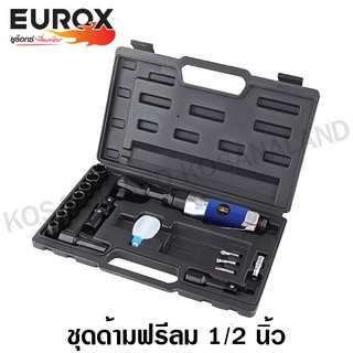 Eurox ด้ามฟรีลม 1/2 นิ้ว รุ่น E05 รหัส 05-008-101 ( Air Ratchet )