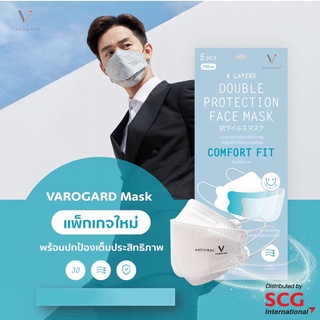 VAROGARD Antiviral Mask หน้ากากเคลือบสารป้องกันเชื้อโรค แบบใช้แล้วทิ้ง แพ็ค 5 ชิ้น สีขาว