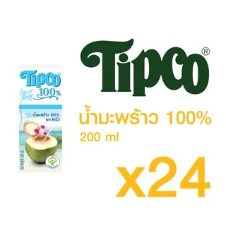 TIPCO น้ำมะพร้าว Coconut water 100% ขนาด 200 มล.ยกลัง (1ลัง/24กล่อง)