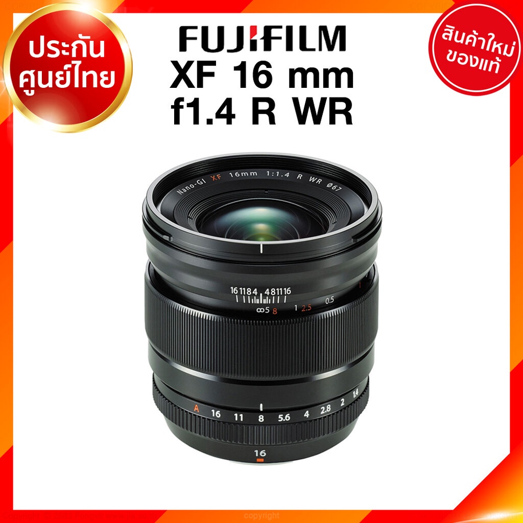 Fuji XF 16 f1.4 R WR Lens Fujifilm Fujinon เลนส์ ฟูจิ ประกันศูนย์ *เช็คก่อนสั่ง JIA เจีย