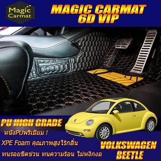 Volkswagen New Beetle 2000-2012 Coupe Set B (เฉพาะห้องโดยสาร2แถว) พรมรถยนต์ New Beetle พรม6D VIP High Grade Magic Carmat