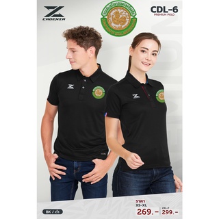 เสื้อปกครองท้องถิ่น_LOGO-ปัก-รุ่น-CDL-6