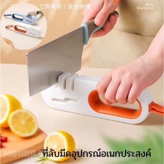 [สินค้าคุณภาพดี] ML-078 ที่ลับมีด เครื่องลับมีด ที่ลับมีดครัว ที่ลับกรรไกร อุปกรณ์ลับของมีคม แท่นลับสแตนเลส