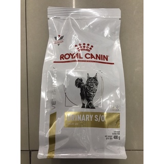 Royal Canin Urinary S/O 400g. อาหารแมวโรคนิ่ว กระเพาะปัสสาวะ