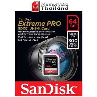 SanDisk Extreme Pro UHS-II 64GB SDXC Cards Speed 300 MB/s (SDSDXDK_064G_GN4IN) เมมโมรี่ แซนดิส กล้อง ถ่ายรูป กล้องDSLR