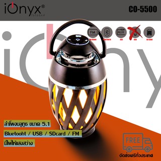 ลำโพง ionyx CO-5500 ลำโพงบลูทูธขนาดพกพา สามารถวางโทรศัพย์ได้ มีเสียงธรรมชาติสร้างบรรยากาศ เหมาะแก่การพักผ่อน ผ่อนคลาย