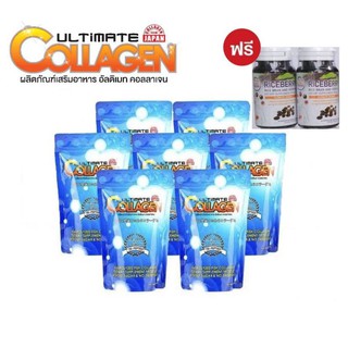 ULTIMATE COLLAGEN (ขนาด50 กรัม7 ซอง แถมน้ำมันรำข้าวจมูกข้าวไรซ์เบอร์รี่ 2 ขวด)