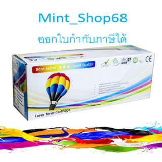 TN-1000  TONER  BROTHER ตลับเทียบเท่า