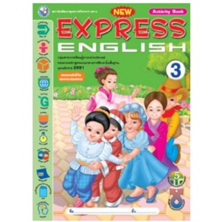 ภาษาอังกฤษ New Express ป.3 #พว.