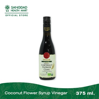 Chiwadi Coconut Flower Syrup Vinegar ปริมาณ 375 มล. | น้ำส้มสายชูหมักผสมน้ำหวานดอกมะพร้าว