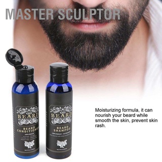 [ลดล้างสต๊อก]Master Sculptor Men Beard Shampoo And Conditioner Set Face Hair Care Grooming Kit(120ml*2)