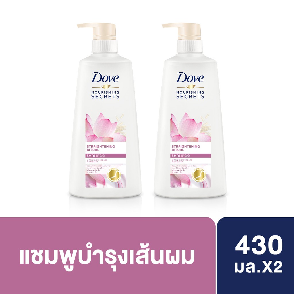 DOVE Shampoo Nourishing Secrets Straightening Rituals Purple 430ML x2 UNILEVER