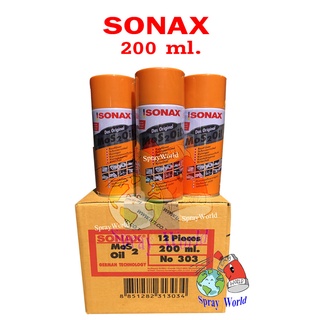 SONAX  น้ำมันเอนกประสงค์  ขนาด 200ml จำนวน 12 กระป๋อง (โหล)