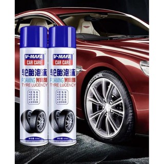 Tire wheel washing spray สเปรย์ทำความสะอาดล้อรถและยาง