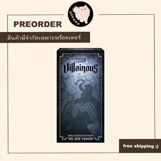 (สั่งจองล่วงหน้า) Preorder Marvel Villainous: We Are Venom Expansion Board Game