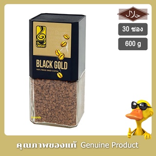 คาเฟ่อาร์ต แบล็คโกลด์ กาแฟฟรีซดราย 100% 100กรัม - Cafe Art Black Gold 100% Freeze Dried Coffee 100g