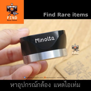 Minolta Autocord Hood ของแท้ ฮู้ดแท้ มินอลต้า Bay1 lens hood TLR มินอลต้า ออโต้คอร์ด