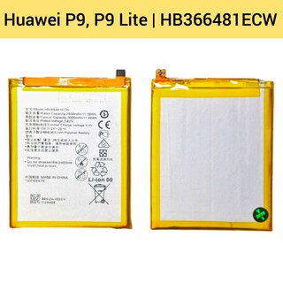 แบตเตอรี่ | Huawei Ascend P9, P9 Lite | HB366481ECW | Phone Battery | LCD MOBILE