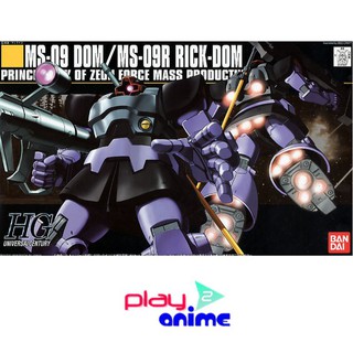 Bandai 1/144 High Grade MS-09 Dom / MS-09R Rick-Dom